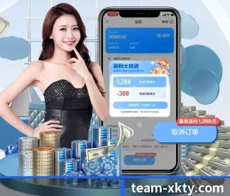 星空体育 APP（STARSPORTS）
